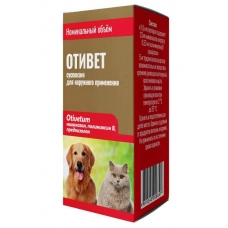 Отивет суспензия для лечения отитов у собак и кошек, 30 мл