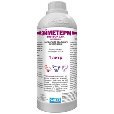 Эйметерм 2,5%, раствор для орального применения, 1 л
